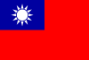 Taiwan Flag 490,2020/4/13